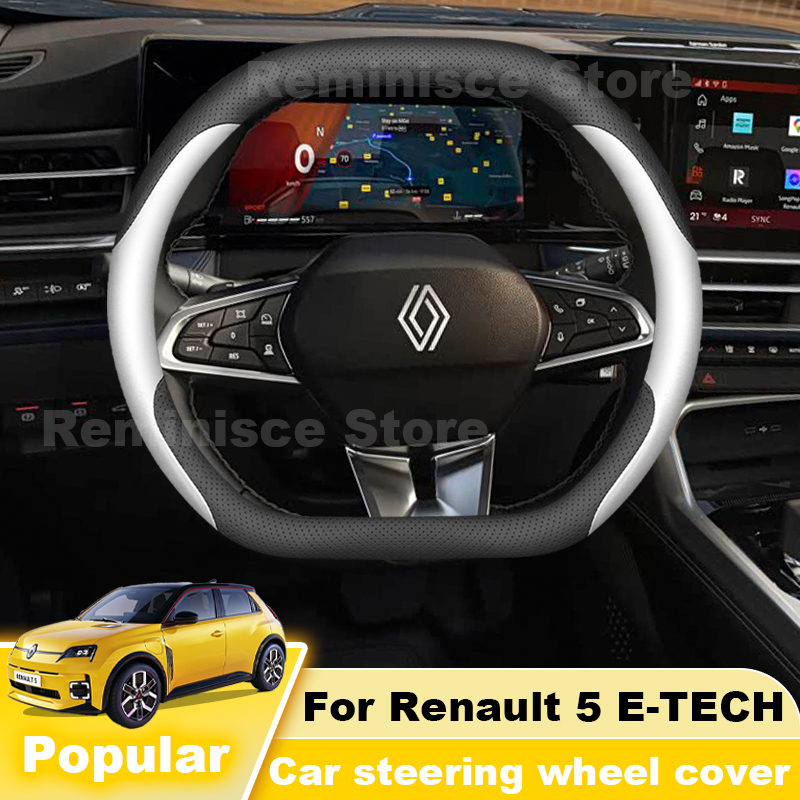 Tech Accessories Hub - ปลอกหุ้มพวงมาลัยรถยนต์หนัง สำหรับ Renault 5 E-Tech รุ่นใหม่