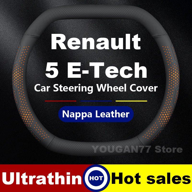 ฝาครอบพวงมาลัยรถหนังสำหรับเรโน - Tech Accessories Hub บทวิจารณ์และราคา