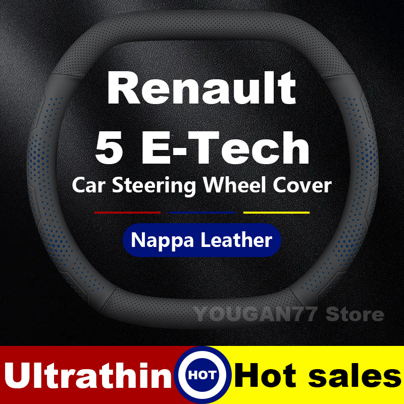 ฝาครอบพวงมาลัยรถหนังสำหรับเรโน - Tech Accessories Hub บทวิจารณ์และราคา